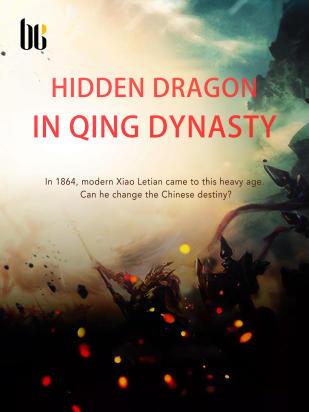 Hidden Dragon in Qing Dynasty